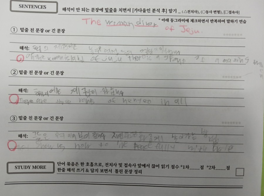 말하기·쓰기 학습 자료